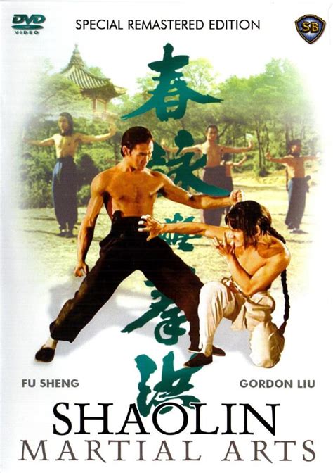 Sección Visual De Shaolin Martial Arts Filmaffinity