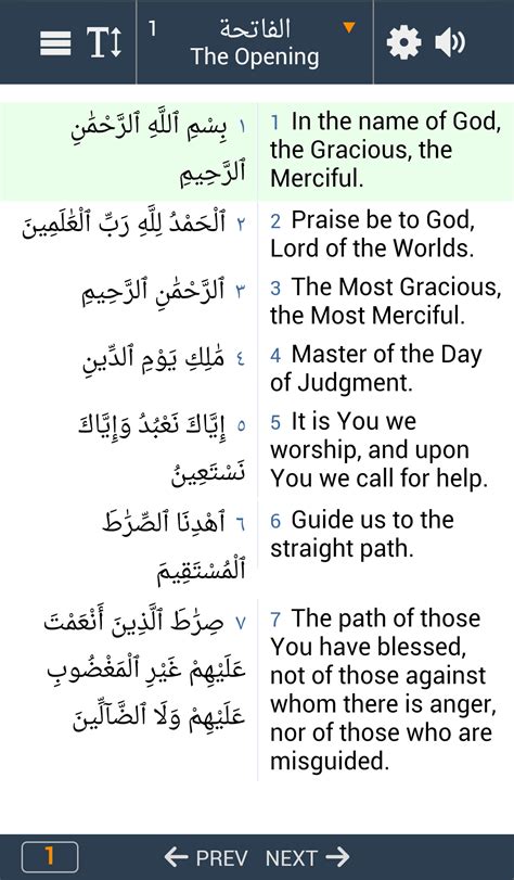 Get translations of 18,000 english words and see how they are used in practice. Quran Arabic with Clear English. www.quranful.com | Quran ...