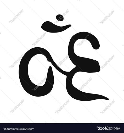 Ohm Symbol Vector At Collection Of Ohm Symbol Vector