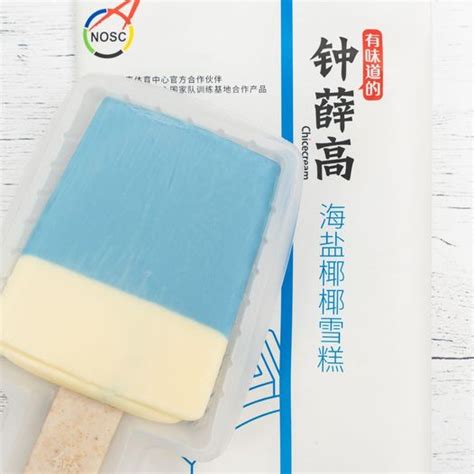 Chinese Ice Cream Brand Under Fire For Products That Dont Melt The