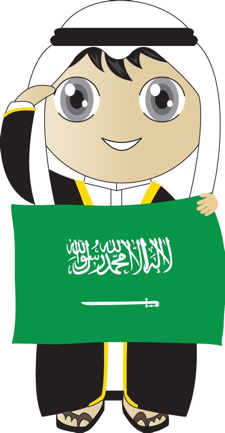 Saudi Flag Vector By Khalid Ali On Deviantart