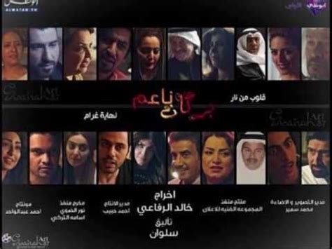 مسلسل الحمامة جميع حلقات ومواسم المسلسل في بوهو تيفي! ‫صور ابطال مسلسل بركان ناعم‬‎ - YouTube