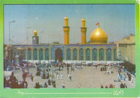 Postcards A World Travelogue Karbala Iraq