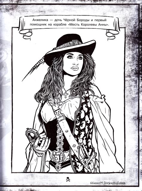 Pirates Of The Caribbean Coloring Pages Including Poc Youloveit Com