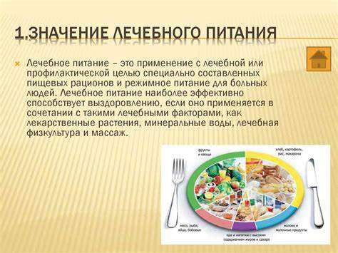 Диеты столы лечебные Медицинские Лечебные Диеты Столы Общие Принципы Презентация — Похудение Медицинские Лечебные Диеты Столы Общие Принципы Презентация — Похудение Диеты столы лечебные