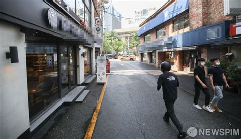 Ec2config 서비스가 실행 중인지 확인 2단계: 뉴스핌 - "밤 9시면 있던 손님도 내보내라고요?"…2.5단계 조치에 ...