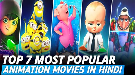 Top Best Animation Movies In Hindi Dubbed Best Hollywood Animated Movies In Hindi List YouTube