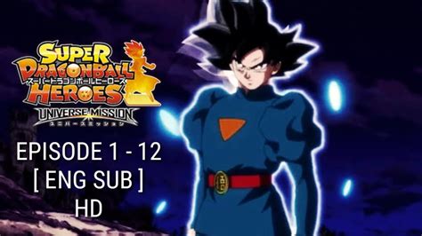 Watch funimation subbed streaming dragonball super e58 subbed dbsuper online. Super Dragon Ball Heroes | All Episodes 1 - 12 | English ...