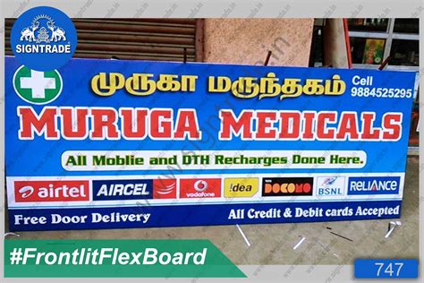 Physiotherapy Clinic Chennai Signtrade Backlit Flex Board