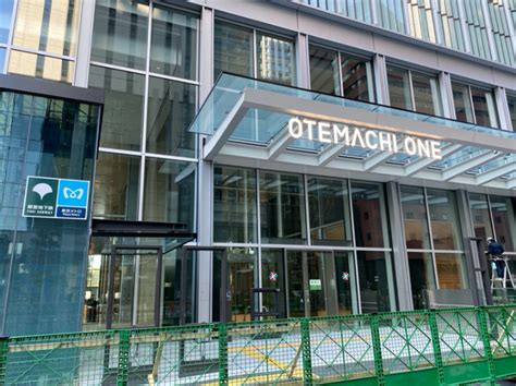 Otemachi Oneタワー（大手町ワンタワー）の入居テナントや豆知識を紹介｜estie magazine（エスティマガジン）