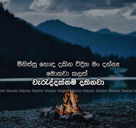 I will surely come to your wedding gags lk. Pin on Sinhala quotes
