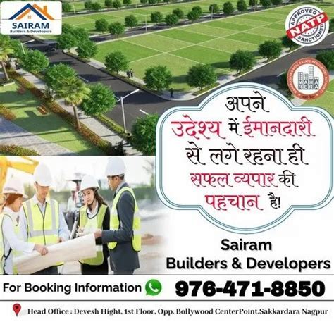 Sairam Builders And Developers Nagpur At Best Price In Nagpur Id