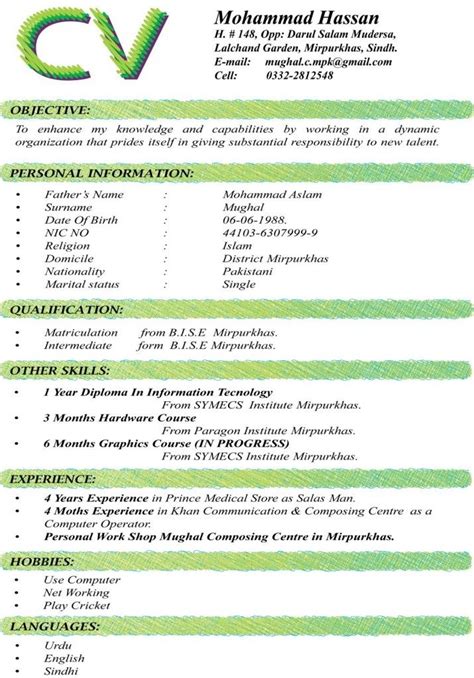It is the standard representation of credentials within academia. CV Format for Matric, Intermediate | Cv format, Resume ...