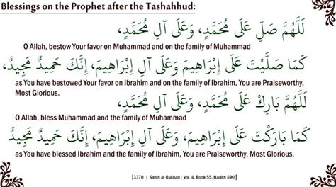 Durood E Ibrahimi Benefits Allah Sending Durood On Prophet Saw