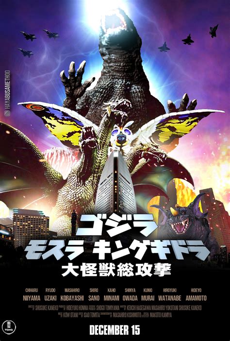 Godzilla, Mothra and King Ghidorah: Giant Monsters by Hayabusa-68 on