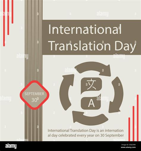 International Translation Day Is An International Day Celebrated Every