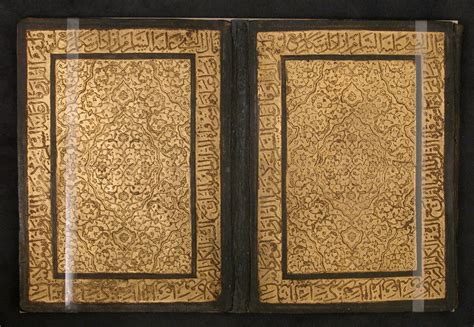 Quran Bookbinding With Floral Arabesques And An Inscription From The