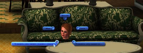 the sims mobile что значит заняться вуху с, The Sims 3: Сверхъестественное — Википедия, СЕКС в The Sims.