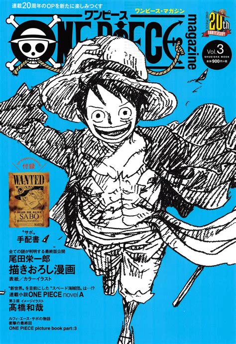 One Piece Magazine Nueva Revista De La Serie Volumen A La Venta El
