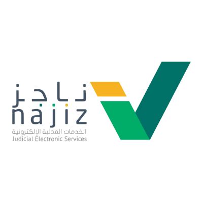 We would like to show you a description here but the site won't allow us. ناجز خدمات التنفيذ - ايوا مصر
