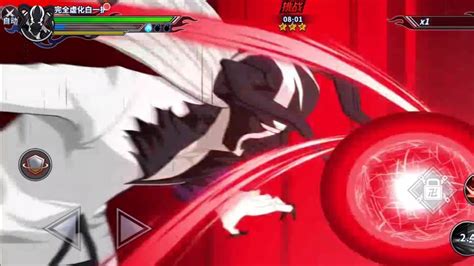 Full Hollow White Ichigo Gameplay Bleach Death Realm Battle Youtube