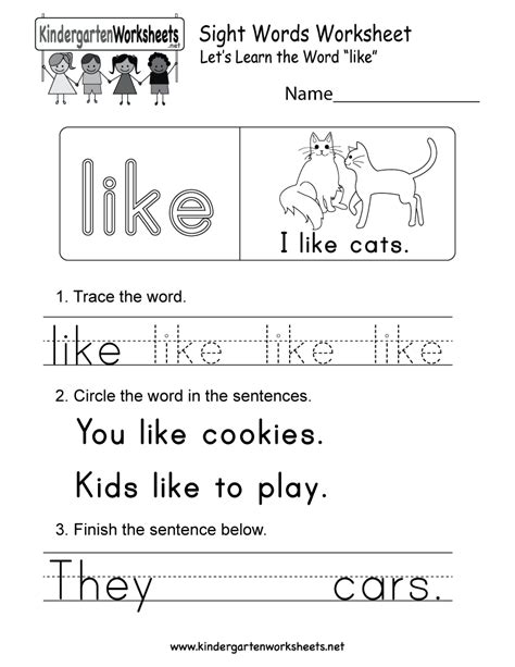 Sight Words Worksheet For Kindergarten Like