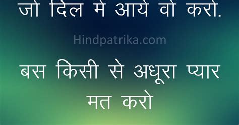 Beauty fades after time but personality is forever!!! Emotional Sad Status in Hindi - sad 1 Line Status ...