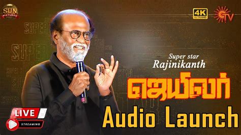 Jailer Audio Launch New Update Rajinikanth Nelson Anirudh Youtube