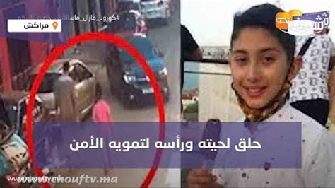 حارس العمارة التي يسكن فيها السفاح قاتل و مغتصب الطفل عدنان يروي كيف تم اعتقال المجرم Youtube