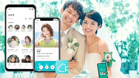 Pairs Japans Top Dating App Using Biometric Ai To Confirm Identify Breaking Asia
