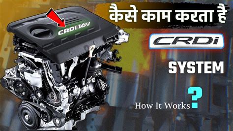 How Crdi Systemcommon Rail Direct Injection System Works Crdi