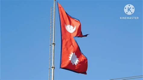 राष्ट्रिय गान National Anthem Of Nepal Sayau Phulka Thunga Hami