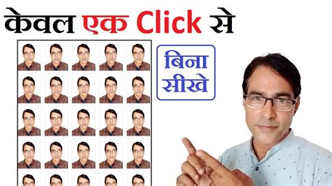 how to make passport size photo passport size photo kaise banaye cutout pro passport photo