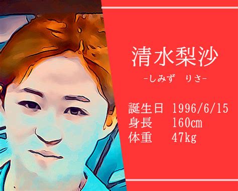 Jul 23, 2021 · 腹筋を自慢する？なでしこジャパン・清水梨紗（撮影・金田祐二） サッカー女子日本代表「なでしこジャパン」が23日、東京五輪1次リーグ第2戦. 【東京五輪】女子サッカーなでしこジャパン清水梨沙選手 ...