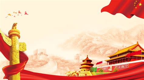 Free for commercial.chinese background images. China Wind Creative Background, Chinese, Style, Tiananmen ...