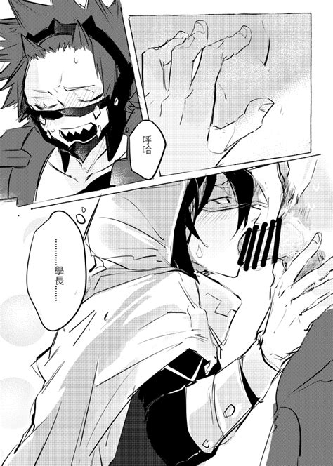 Post Comic Eijirou Kirishima My Hero Academia Tamaki Amajiki