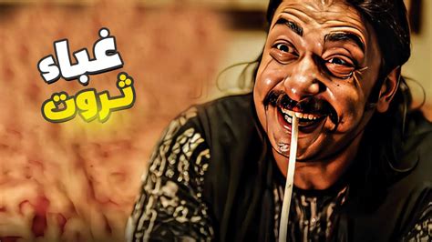 غباء محمد ثروت الفشيخ 😂 ساعتين من الكوميديا مع نجوم نيللي و شريهان Youtube