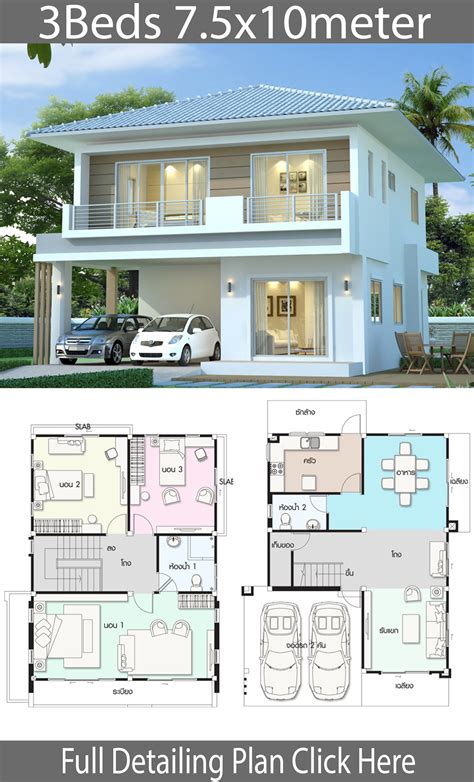 Here are the most impressive luxurious modern villa designs around the globe which have all the factors like design, wide space and location. Modern house design plan 7.5x10m with 3Beds - House Plans 3D