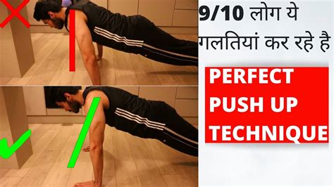 The Perfect Push Up 5 Push Ups Mistakes To Avoid Step By Step Push