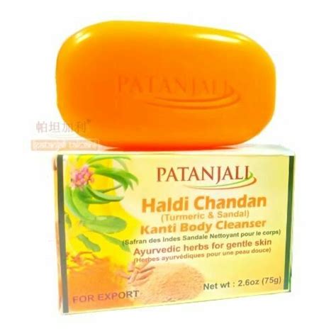 Patanjali Haldi Chandan Body Soap G