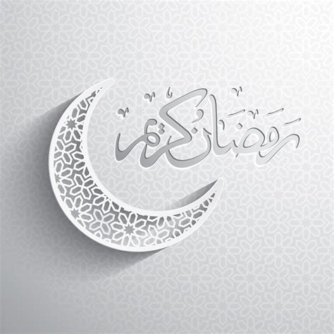 Arabic Calligraphy Of Ramadan Kareem 528110 Vector Art At Vecteezy