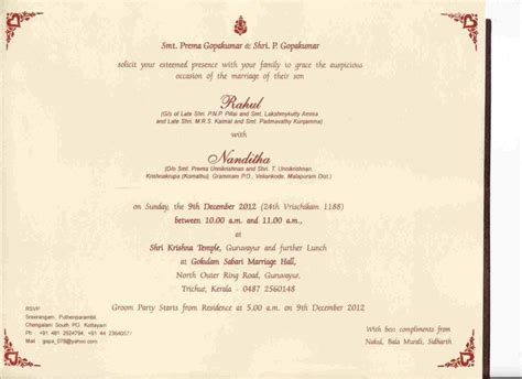Pin on Sample Wedding Invitations