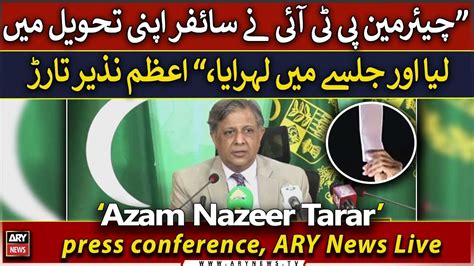 🔴live Federal Law Minister Azam Nazeer Tarars Press Conference Ary