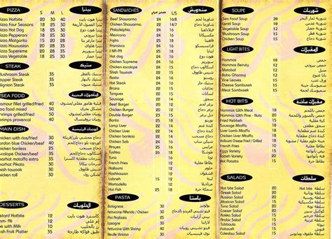 10000 Shops in Dubai International City