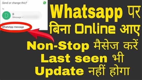 Although the app is unavailable on google play store, so you need to download it from the box below. Hindi How To Chat On Whatsapp Without Online & Last Seen ...