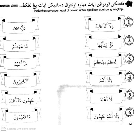 Lembaran kerja al quran tahun 1 tajuk pra tahfiz al ridzuan facebook. Ejercicio de Latihan: SURAH AL-KAFIRUN (TAHUN 3)
