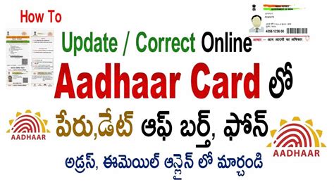 Free phone numbers often come in a package with other interesting features, and they are available if you know where to look. Aadhaar Card Name Date of Birth Address Phone Number ...