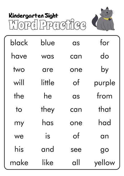 Kindergarten Sight Word List Kindergarten