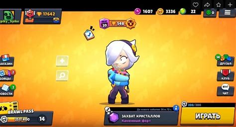 The holiday getaway brawl talk was released earlier today and revealed a. Prepare for Free Fire Brawl Stars Season 3 with Complete ...