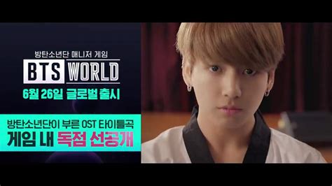 Bts World Announces Pre Release Of Osts Title Track Bts Amino
